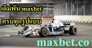 BMW-maxbet