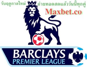 maxbet.co-Premier-League